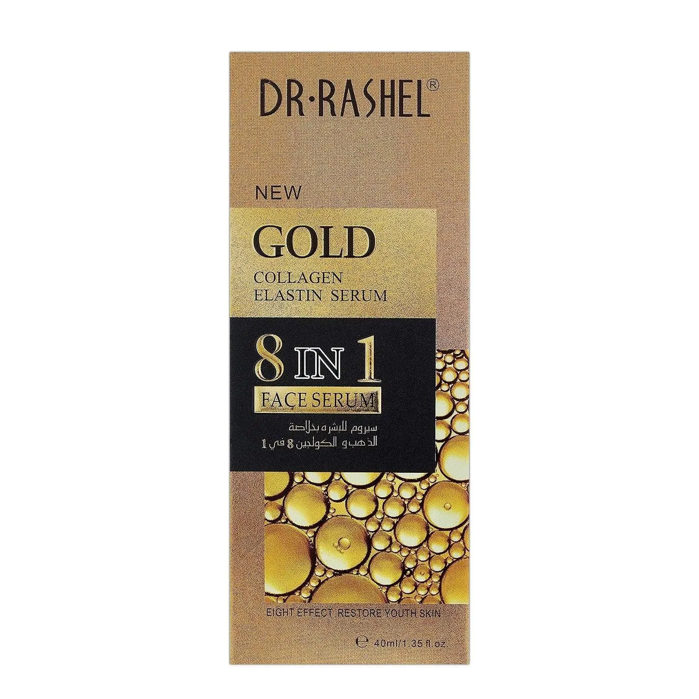 Dr.Rashel Gold 8 In 1 Collagen Elastin Face Serum(New) - 40ml