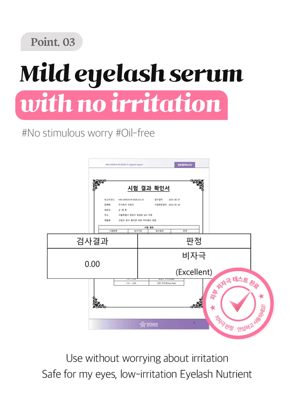 Pink Collagen Power Eyelash Serum (13ml)