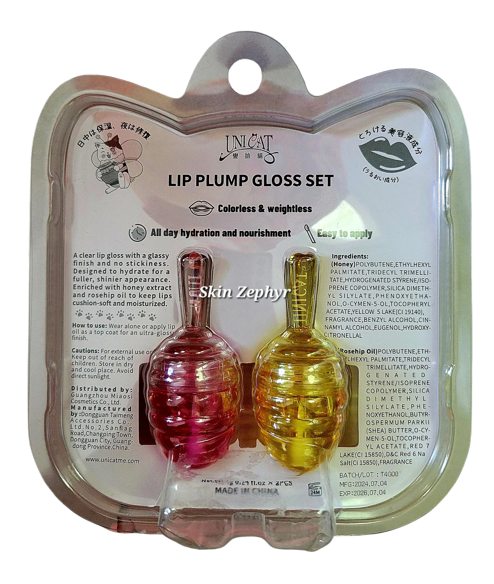 Unicat Lip Plump Gloss Set