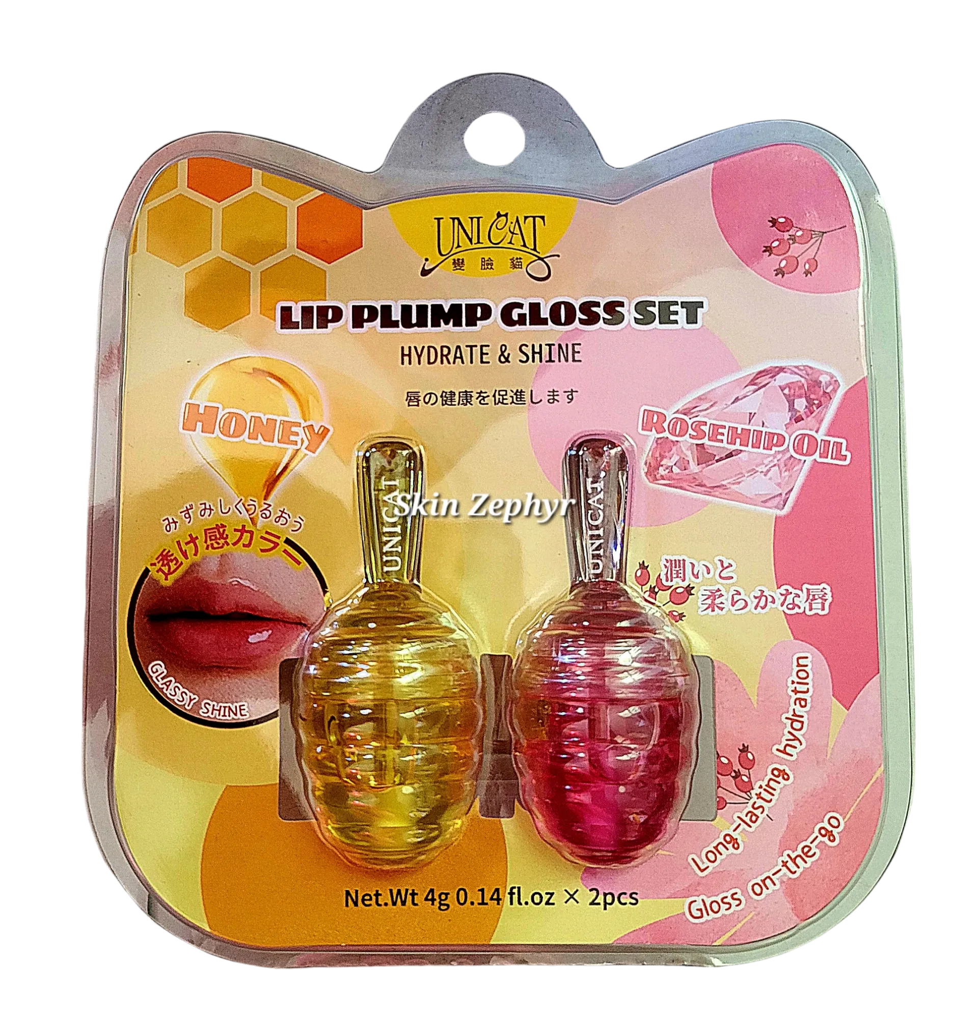 Unicat Lip Plump Gloss Set